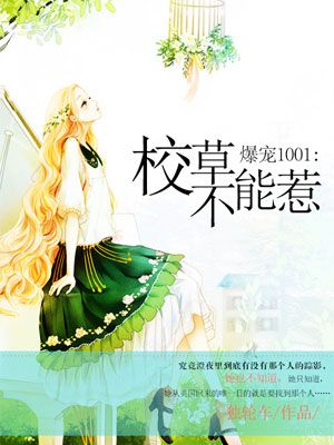 主神调查员
