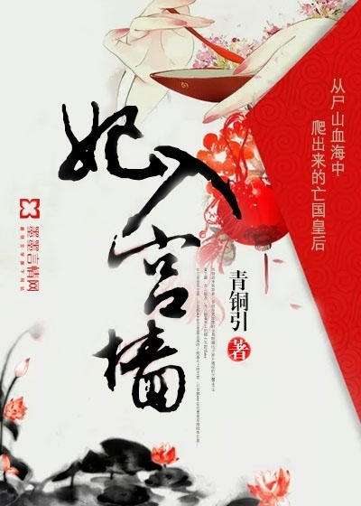 父母儿女互换干