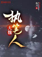 无间电视剧在线观看全集免费高清