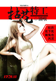 梦野玛丽亚