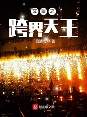 明朝那些事txt