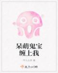 清炭