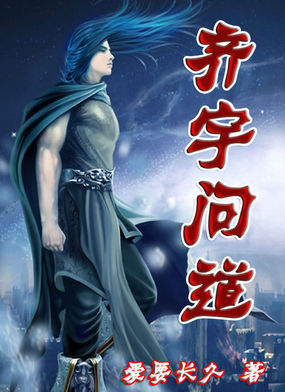 圣僧和公主在破庙h