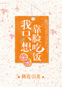 听说你要抵抗我