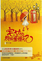 麻豆天美精东果冻星空
