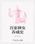 迷雾韩剧
