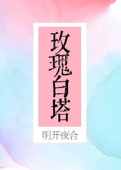 男主痴情卑微讨好女主