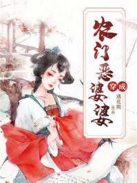 老民工恋老小说