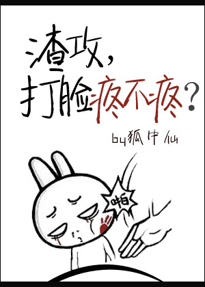 才三根手指就不行啦