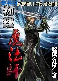 天雷一步之春花秋月txt