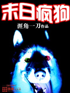 萌学园第一季在线观看完整版免费
