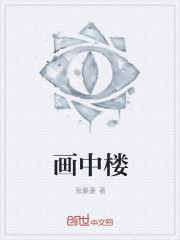 军妓慰安妇电影完整版