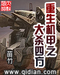 教室里的娇喘01章