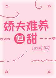 泡妞低手