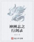 西红柿首富电影在线观看