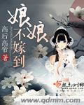 初夜洞房档案
