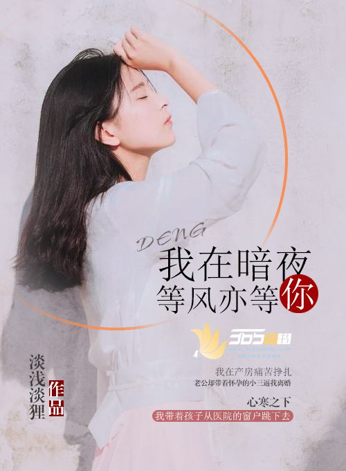 美剧失控driven在线观看