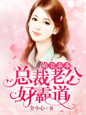 知一妹妹