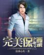 中川美铃番号