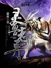 古代老爷糟蹋丫鬟小说