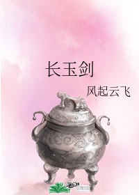 我要做港岛豪门