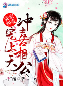 次日清晨林伟刘念