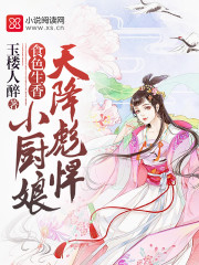 从围兜到婚纱