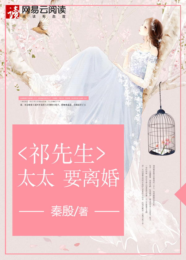 松果出行