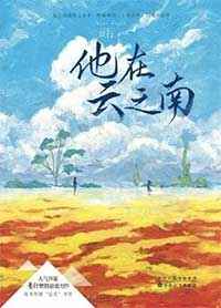 快穿之名器叠加h