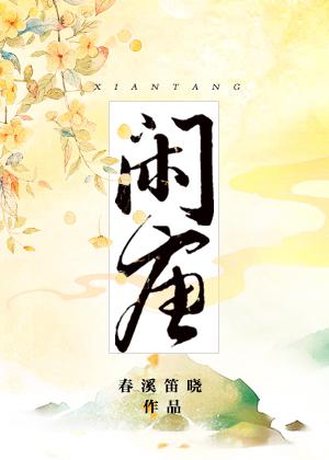 自卑与超越在线阅读