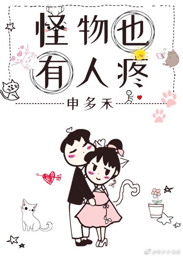 柊真昼