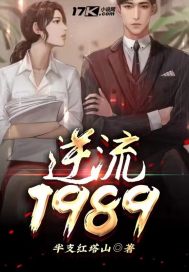 抗战之收美女子特战队