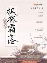 弟媳跟自己老公出轨怎么办