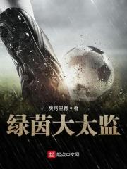 凶狠揪痧女全部视频