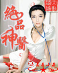 守护神哈特
