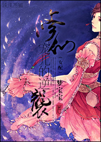 女的叫老公男的越往里的是什么