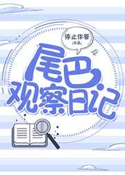 无敌风火轮徐锦江