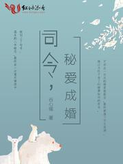 立花琉利百度百科