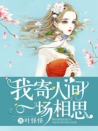 倚天屠龙记李连杰版