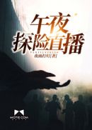 厚颜无耻韩国动漫在线观看免费观看