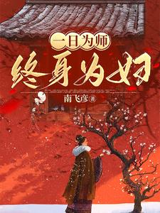对魔忍雪风在线观看神马