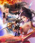 炮灰闺女的生存方式免费阅读