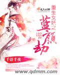 不知火舞和春丽3d全彩