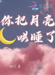 手指来回的速度越来越快