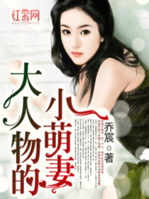 玫瑰色的恋人们