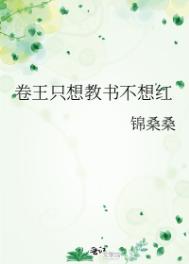 丢了猫千万别找为什么