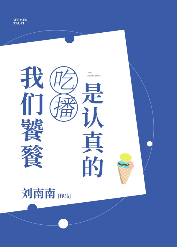 消灭星星游戏