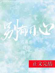 亚洲精品123区