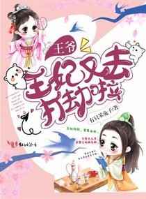 女配逆袭之末世生存系统