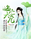 梦幻西游人最多的区
